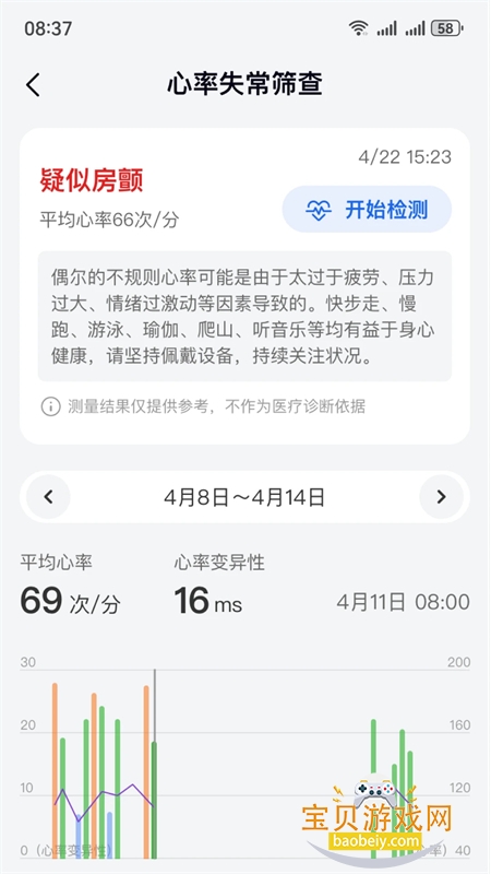 AIǻ۽app׿ֻv1.5.1 ׿ͼ3.