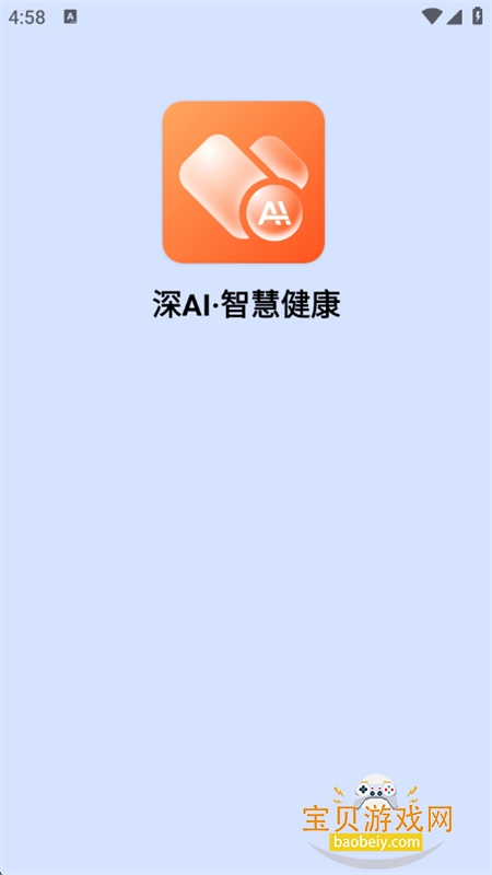AIǻ۽app׿ֻv1.5.1 ׿ͼ4.