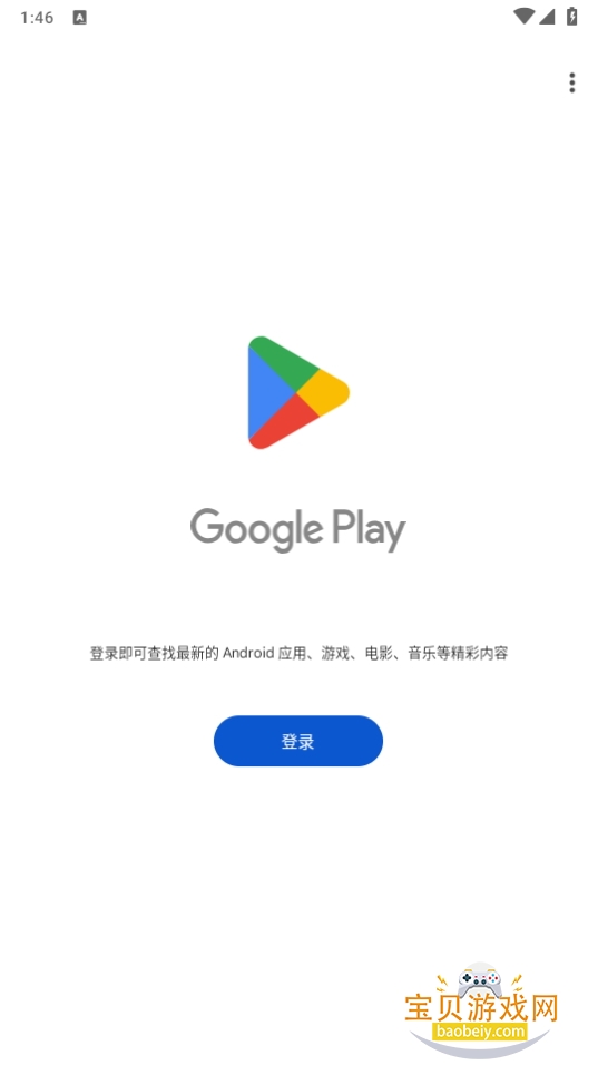 Plotto ai1.2.3 ׿ͼ2.