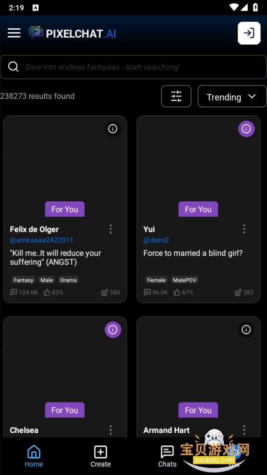 PixelChatװֻ1.0.43 °ͼ3.
