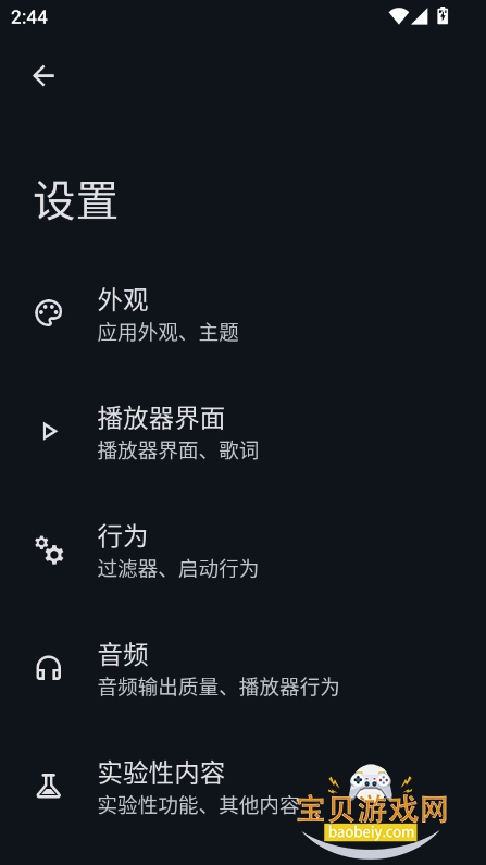 ֲapp°v1.0.1.unknown ׿ͼ1.