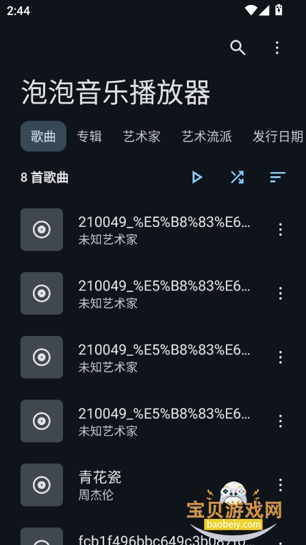 ֲapp°v1.0.1.unknown ׿ͼ5.