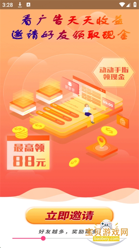 Ҽ糡app׿ֻv4.0.0.828 ׿ͼ4.