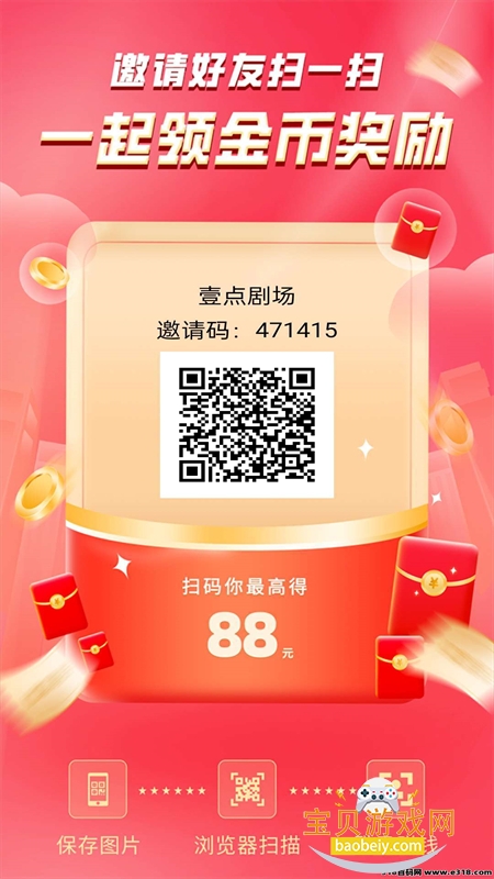 Ҽ糡app׿ֻv4.0.0.828 ׿ͼ2.