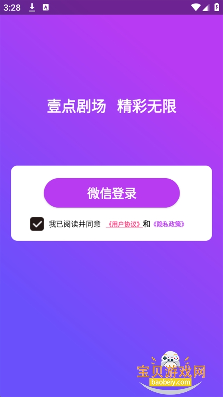 Ҽ糡app׿ֻv4.0.0.828 ׿ͼ5.