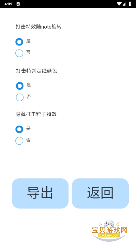 phiraԴapp1.0.0 ׿ͼ1.