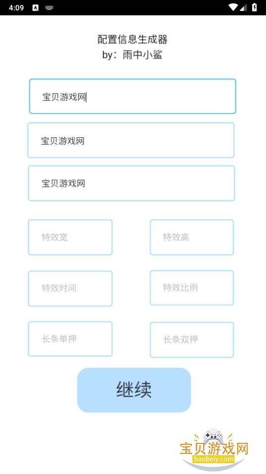 phiraԴapp1.0.0 ׿ͼ2.