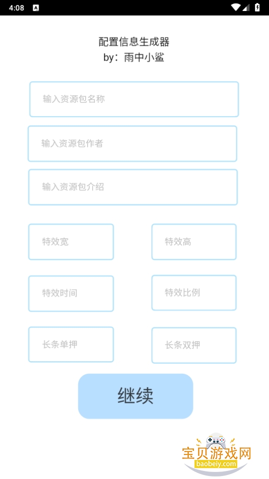 phiraԴapp1.0.0 ׿ͼ3.