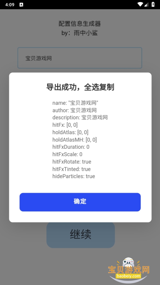 phiraԴapp1.0.0 ׿ͼ0.
