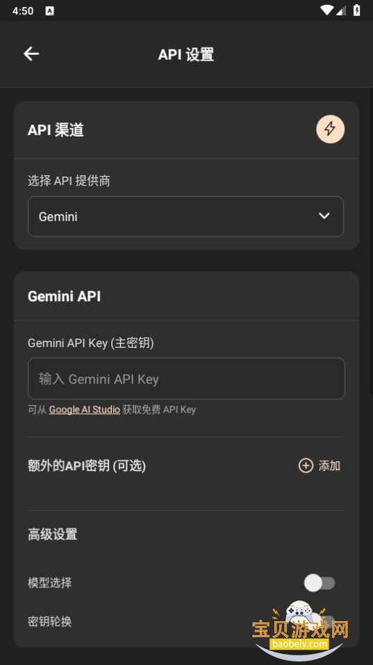 Cradle AI׿°1.0.4 ٷͼ0.