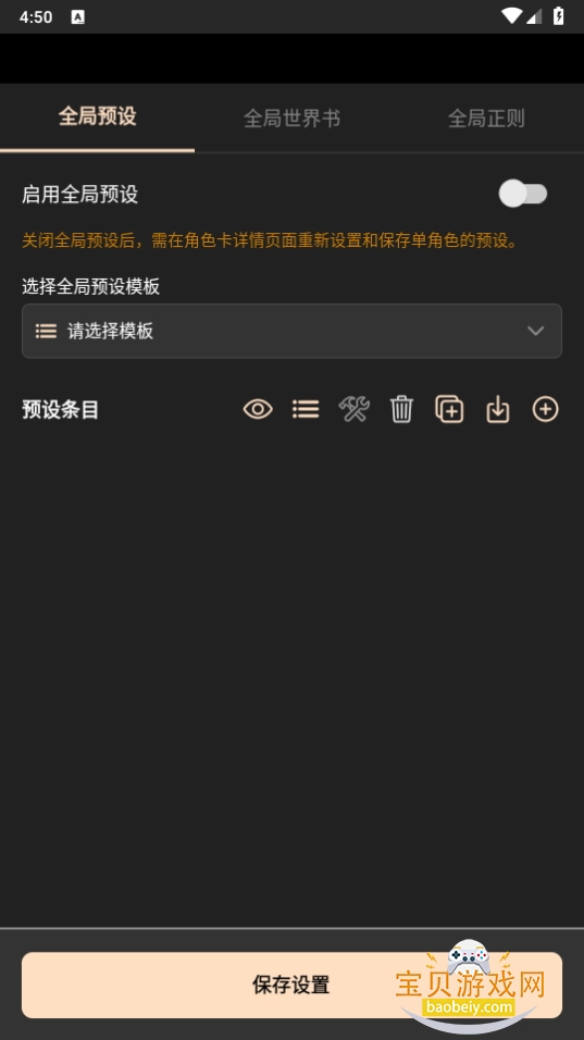 Cradle AI׿°1.0.4 ٷͼ1.