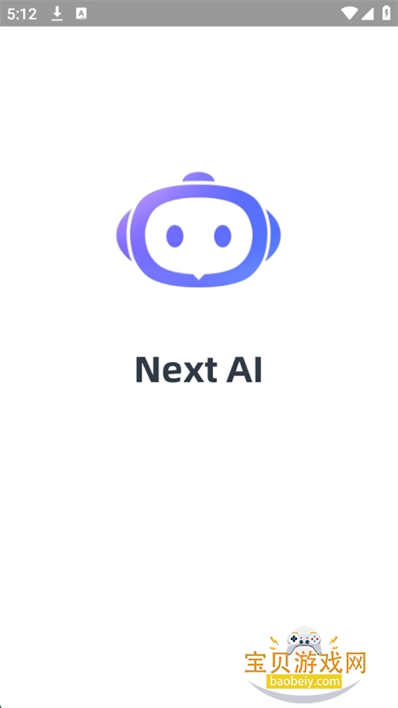 Next AI׿ֻv1.0.101 ׿ͼ0.