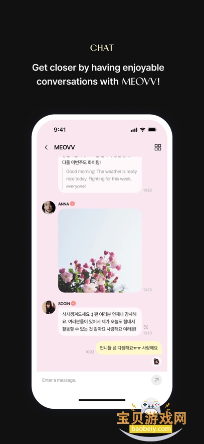MEOVV˿ƽ̨appٷ°2025v2.2.1 ׿ͼ0.