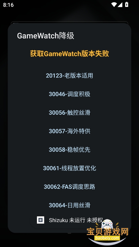 (й)ߺ°汾2025v1.8 ٷͼ1.