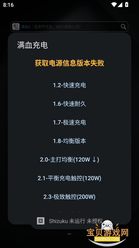 (й)ߺ°汾2025v1.8 ٷͼ2.