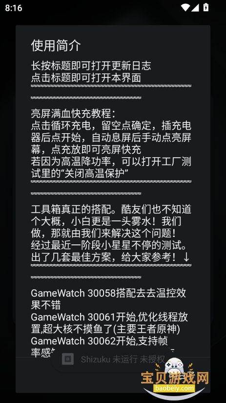 (й)ߺ°汾2025v1.8 ٷͼ4.