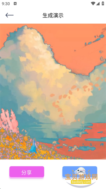 AI滭app°汾v1.1 ׿ͼ1.