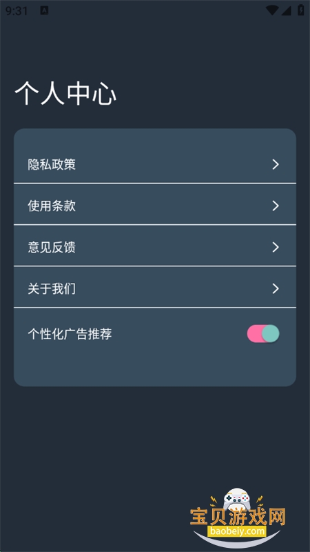 AI滭app°汾v1.1 ׿ͼ3.