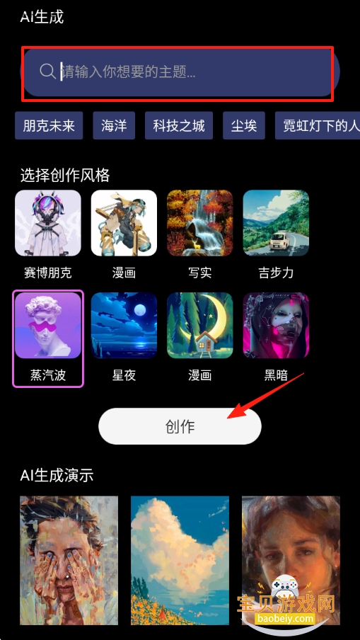 AI滭app°汾v1.1 ׿ͼ6.