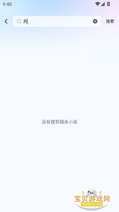 ճС˵appٷ°汾v1.0.0 ׿ͼ1.