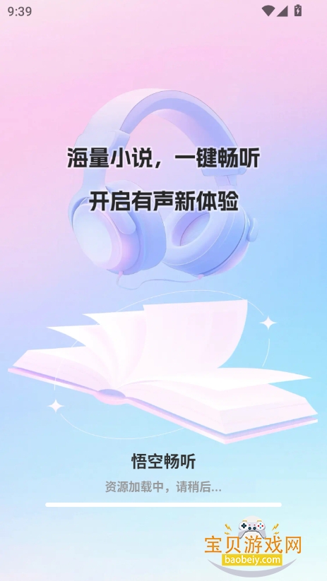 ճС˵appٷ°汾v1.0.0 ׿ͼ7.