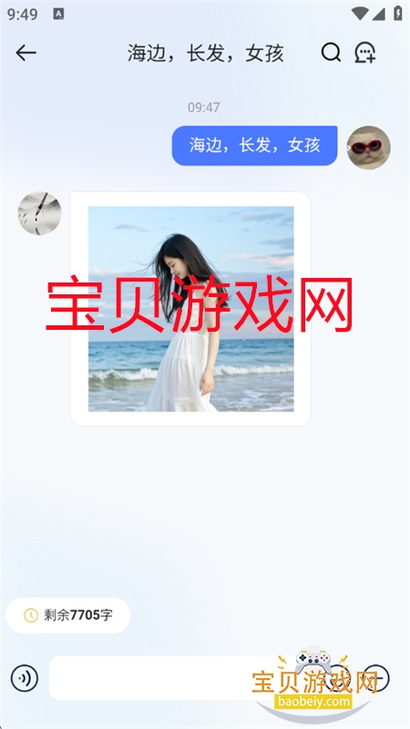 ȸAI(Quetta Box)׿ֻv1.0.01 ׿ͼ4.