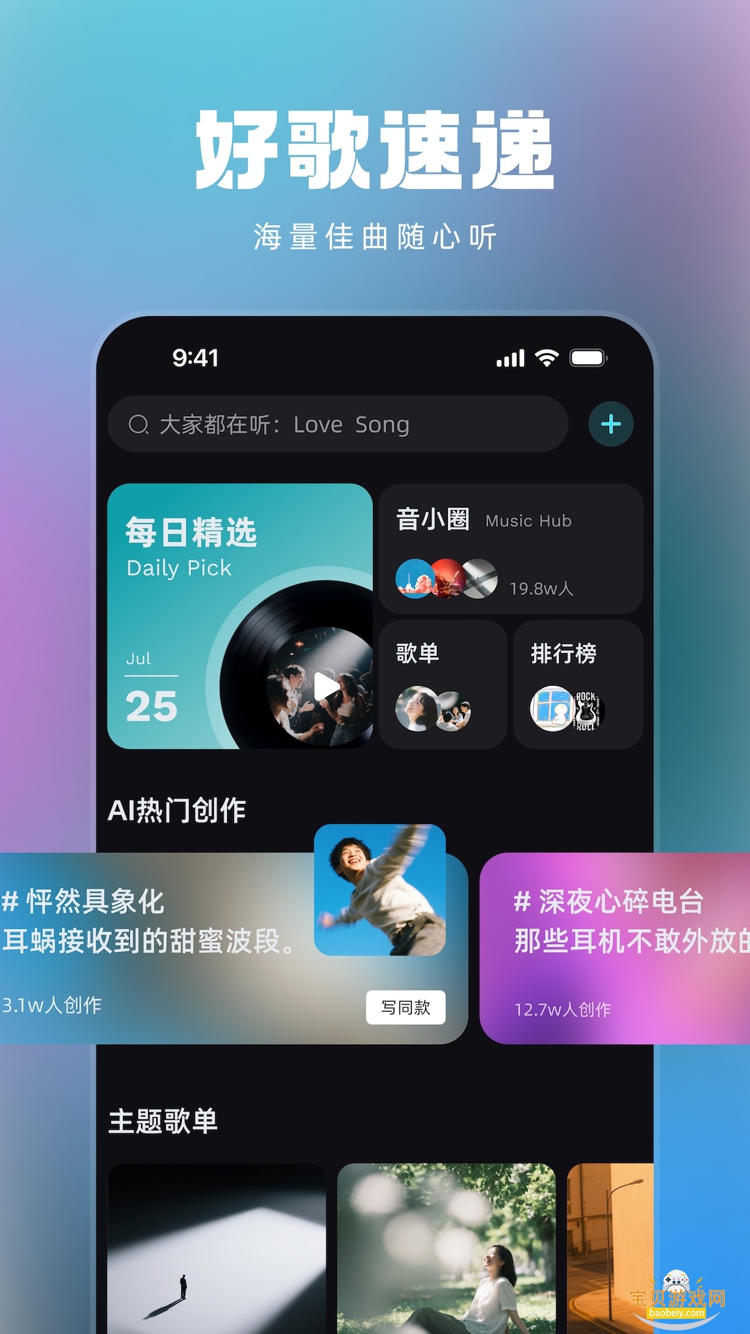 aiapp1.3.0 ٷͼ3.