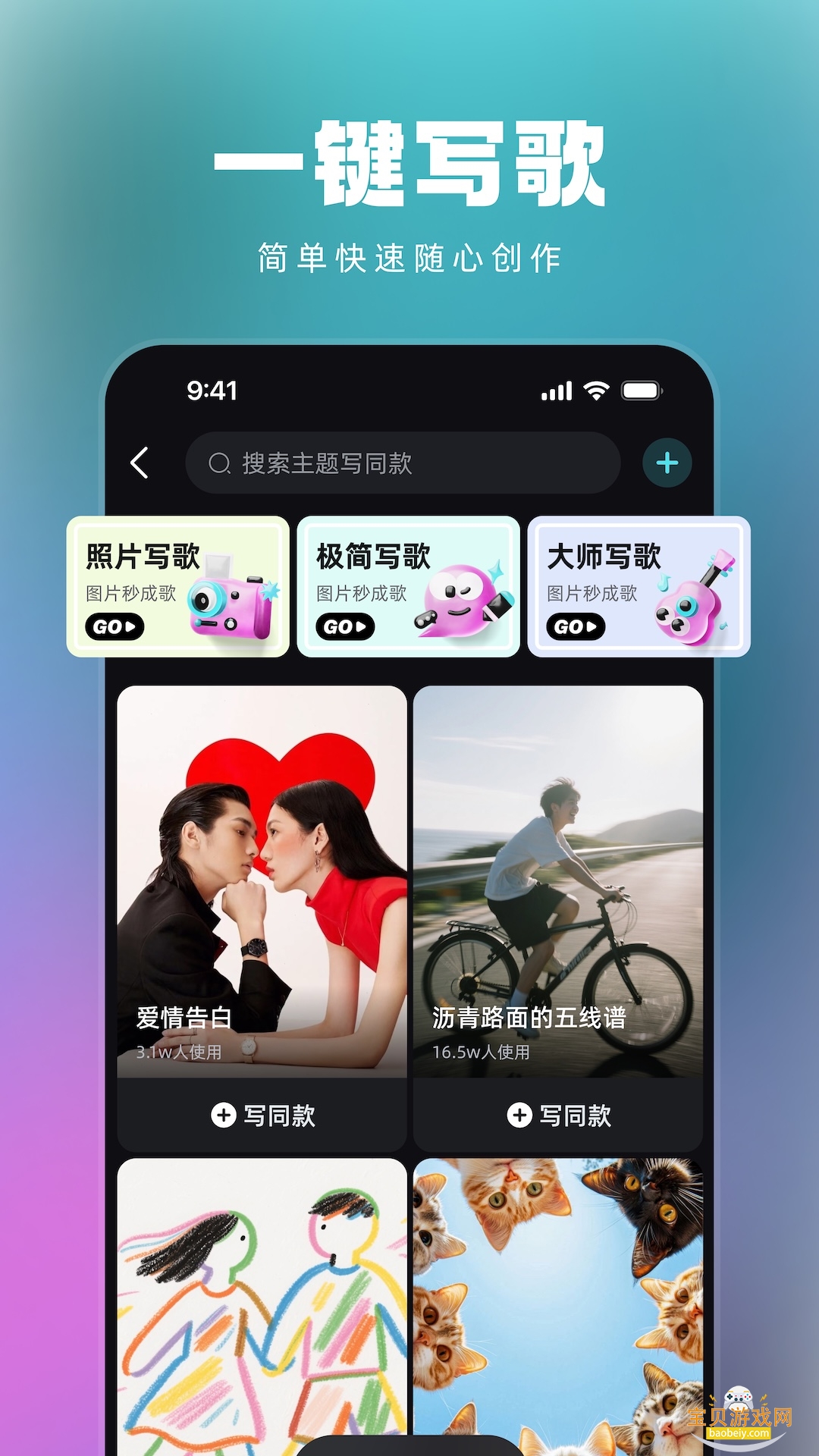 aiapp1.3.0 ٷͼ4.
