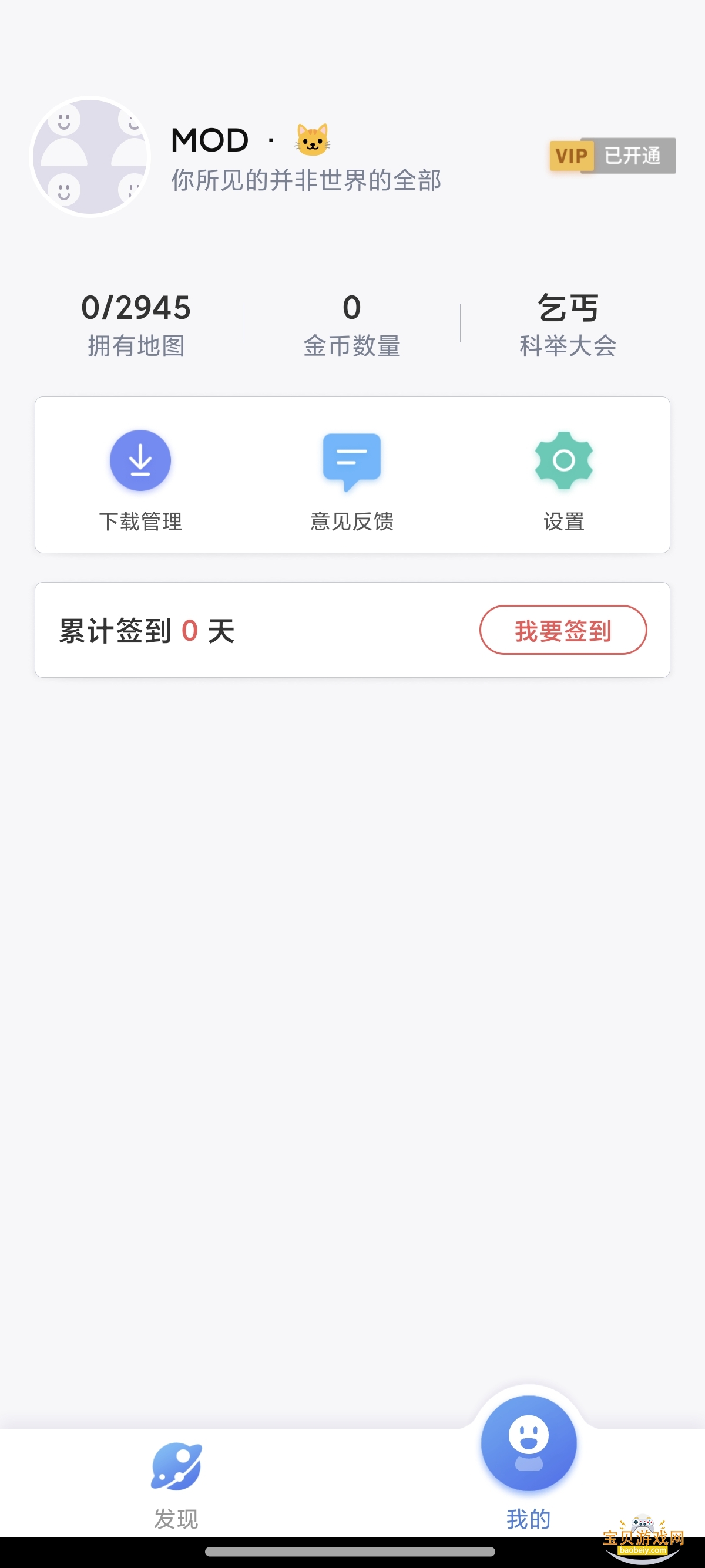 ͼȫvip3.26.0 °ͼ5.