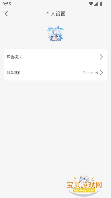 starani׿ֻv1.0.4 ȶͼ3.