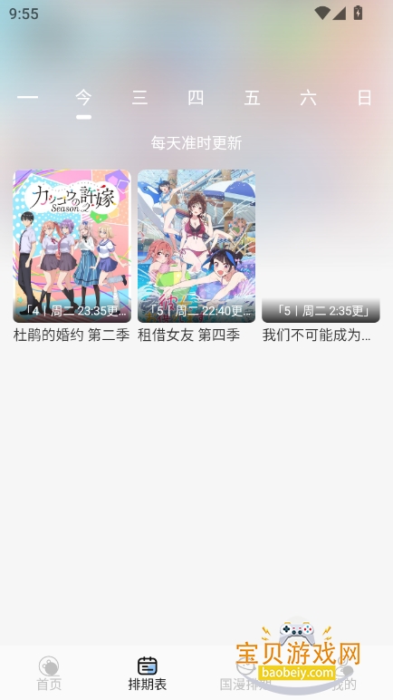 starani׿ֻv1.0.4 ȶͼ6.