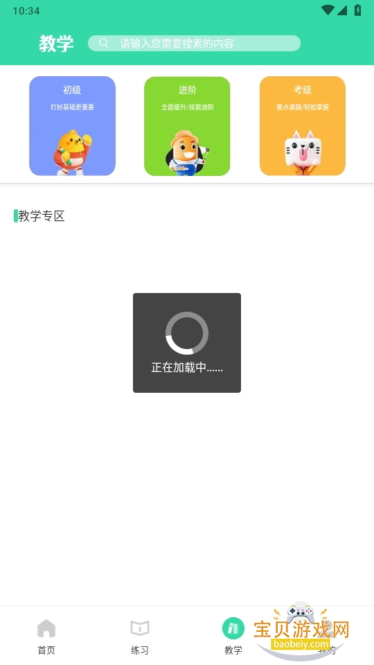 iGuzhengԱ޹1.13 ֻͼ4.