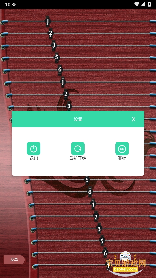iGuzhengԱ޹1.13 ֻͼ0.