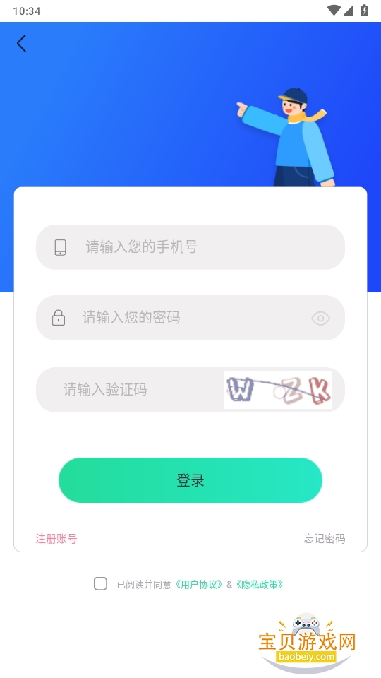 iGuzhengԱ޹1.13 ֻͼ2.