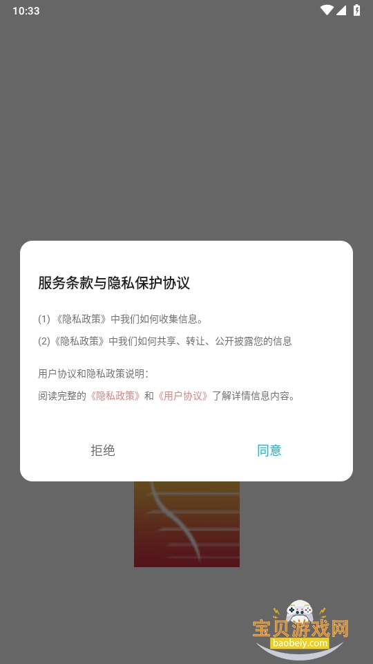 iGuzhengԱ޹1.13 ֻͼ6.
