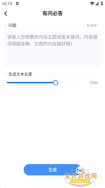 app׿ֻv3.2.0 ׿ͼ5.