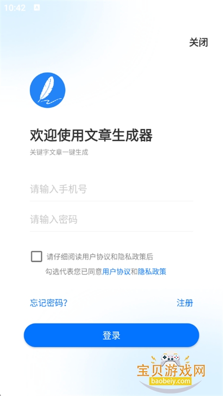 app׿ֻv3.2.0 ׿ͼ7.