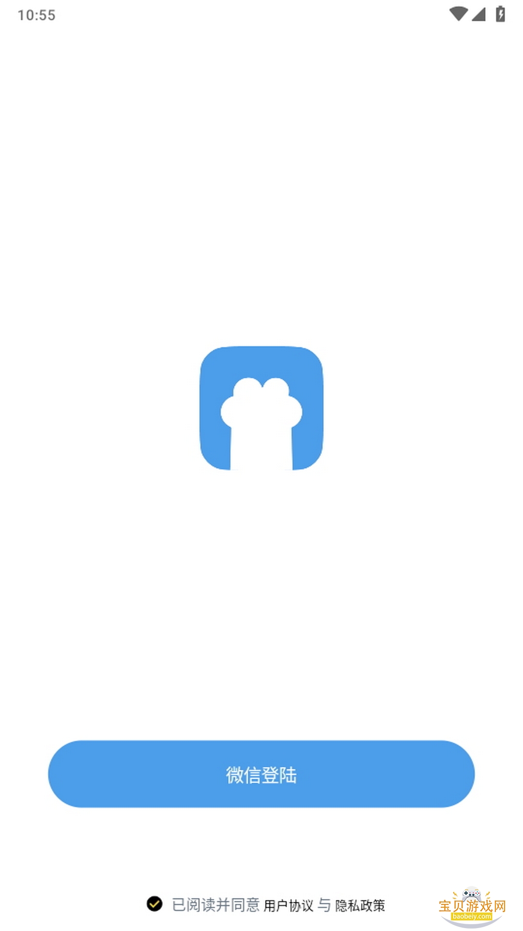 ֻѧapp(twime)1.1.0 ׿ͼ3.