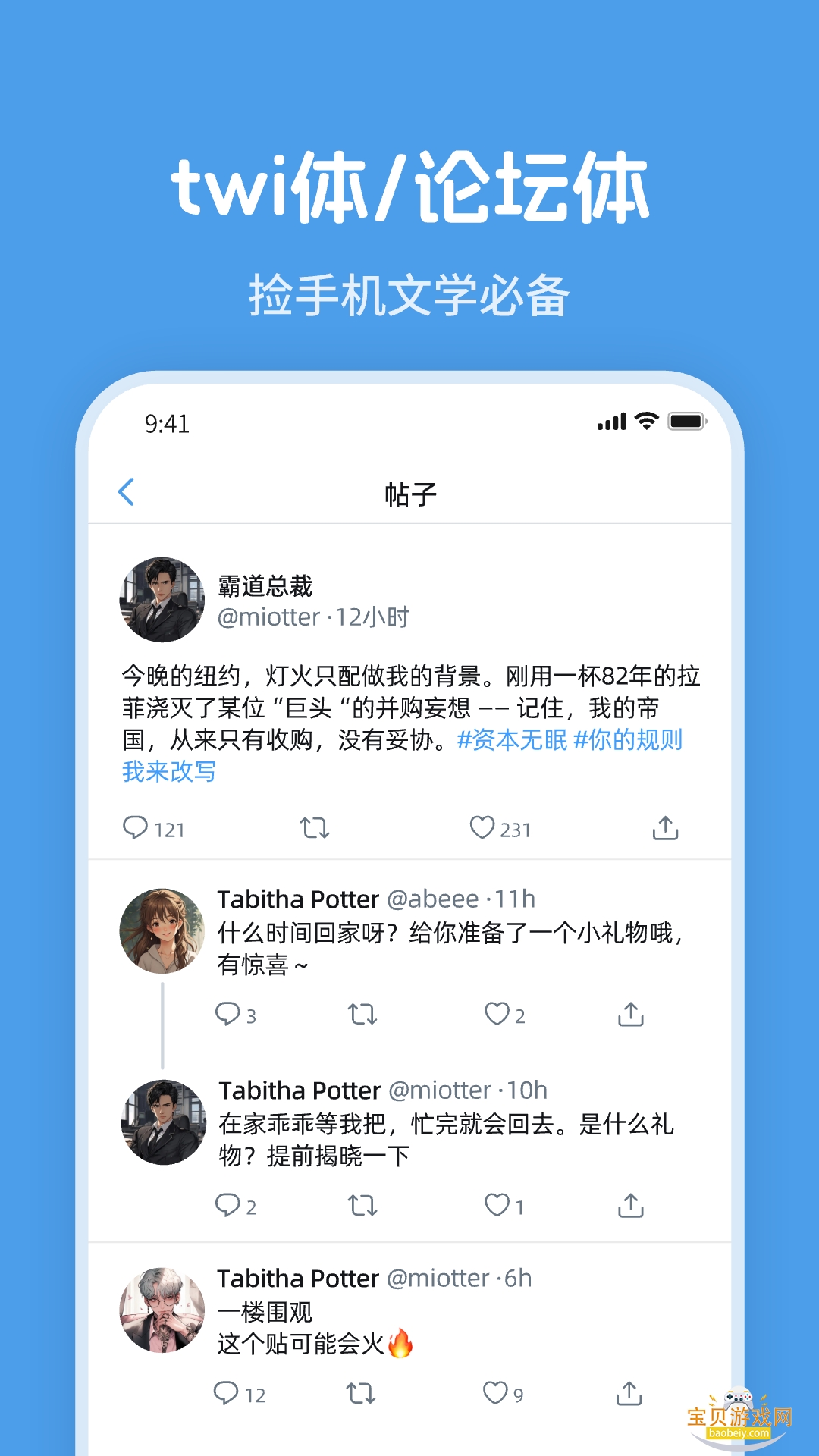 ֻѧapp(twime)1.1.0 ׿ͼ4.