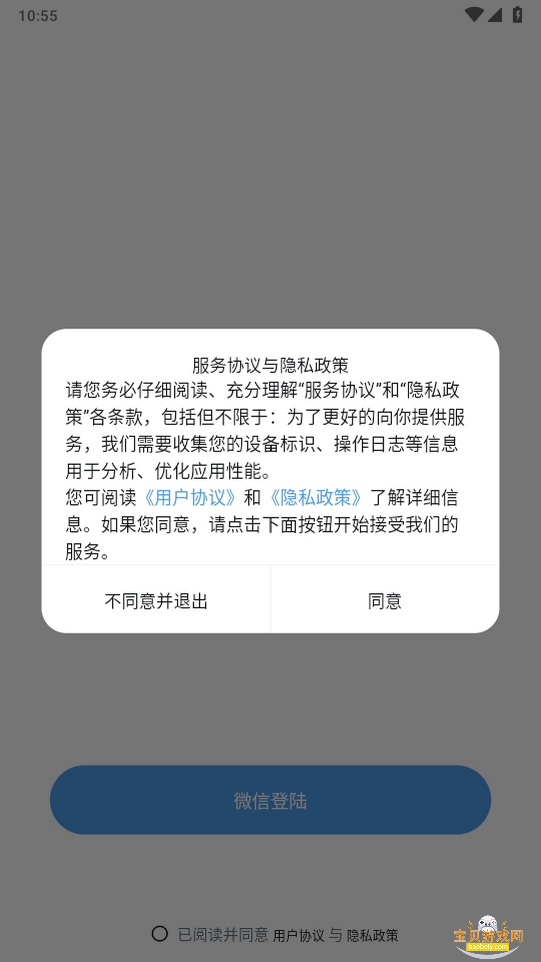 ֻѧapp(twime)1.1.0 ׿ͼ5.
