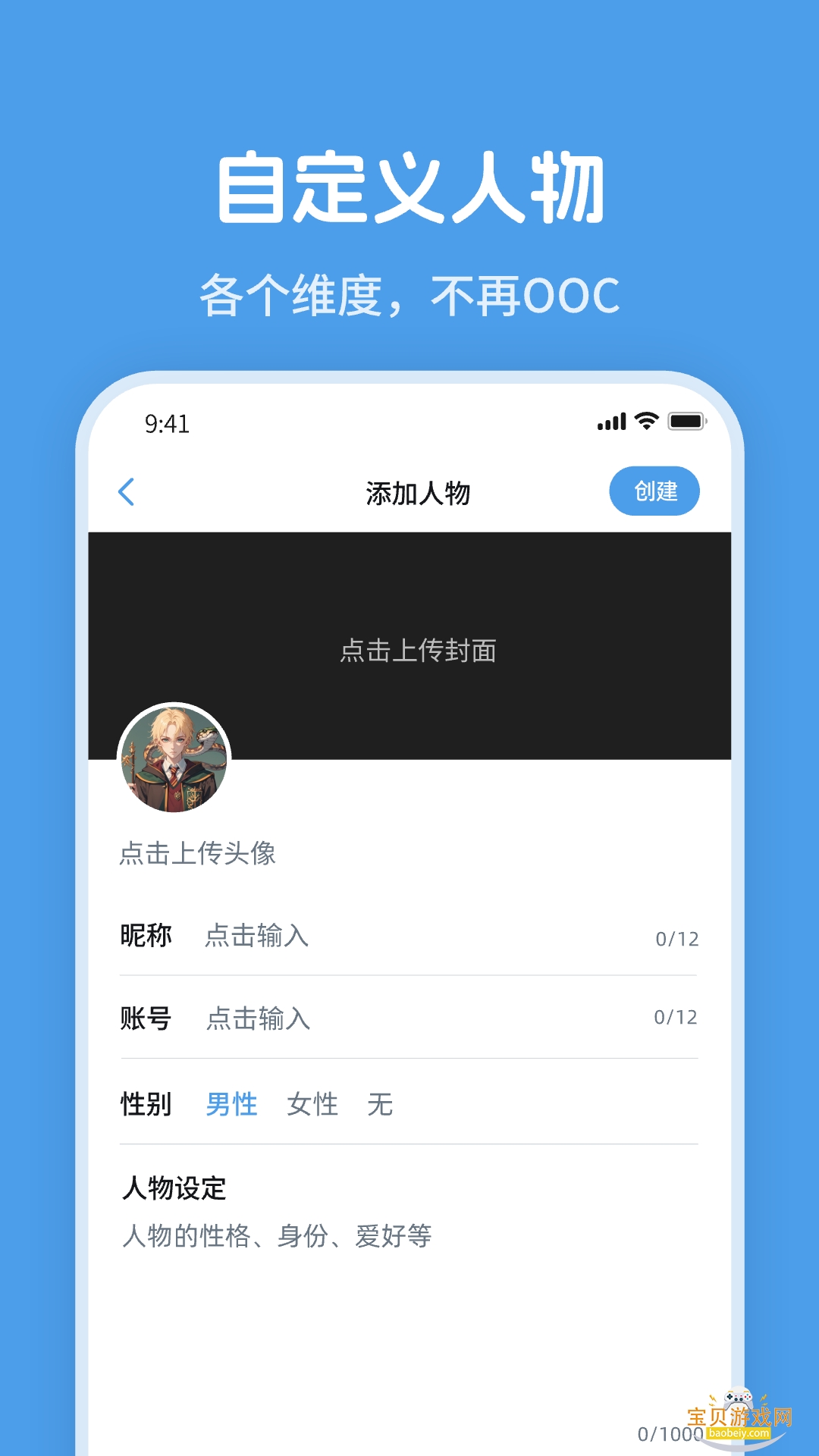 ֻѧapp(twime)1.1.0 ׿ͼ1.