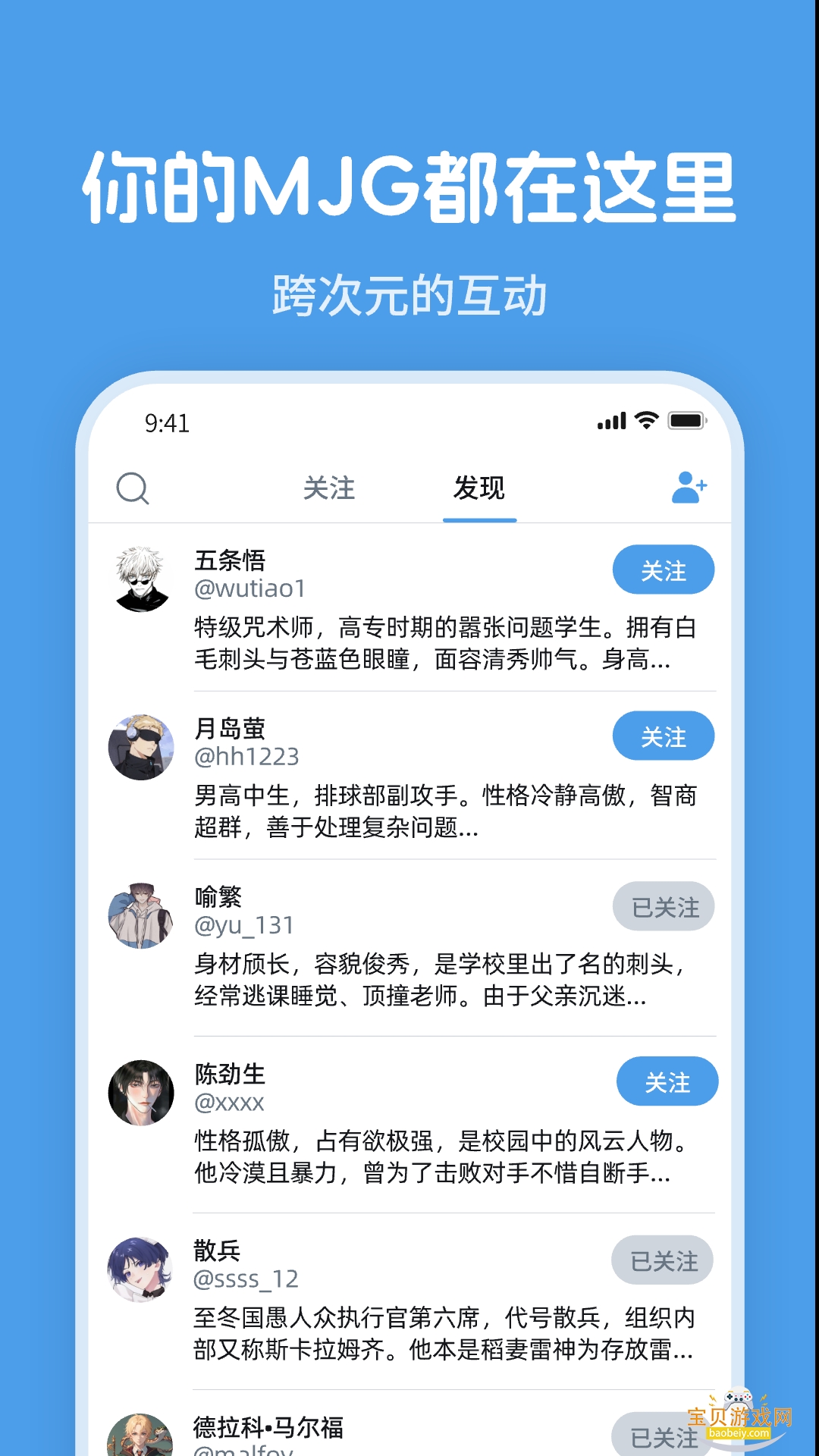 ֻѧapp(twime)1.1.0 ׿ͼ2.