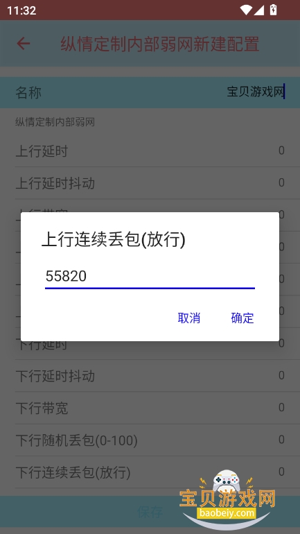 鶨ڲٷv1.0.0 ֻͼ4.