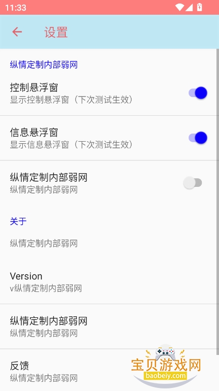 鶨ڲٷv1.0.0 ֻͼ1.