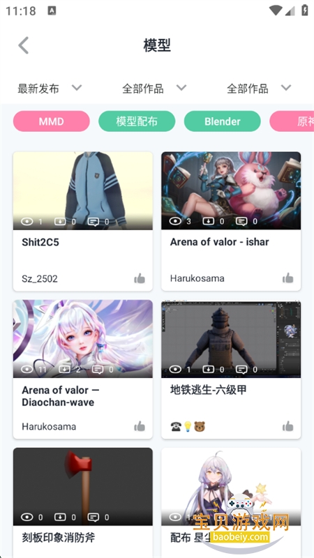 ģֻ֮v1.0.0 ׿ͼ0.