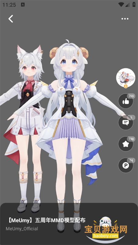 ģֻ֮v1.0.0 ׿ͼ5.