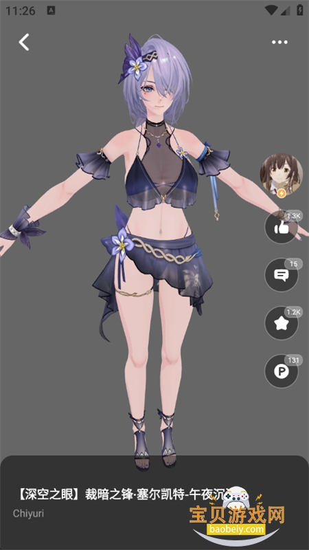 ģֻ֮v1.0.0 ׿ͼ6.