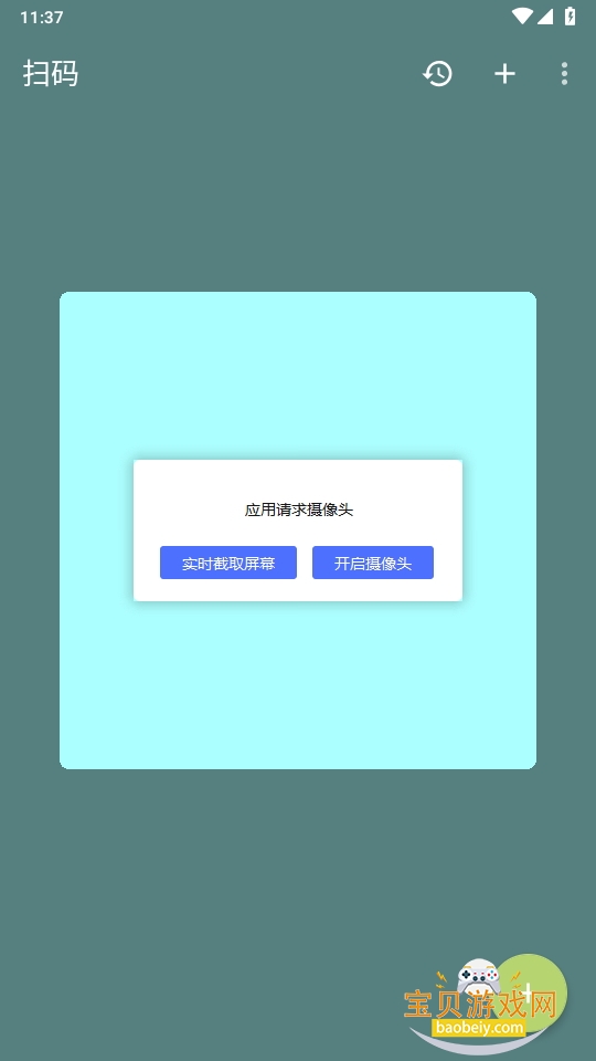 Binary Eyeɨ׿°1.66.1 ֻͼ0.