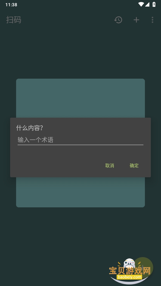 Binary Eyeɨ׿°1.66.1 ֻͼ2.