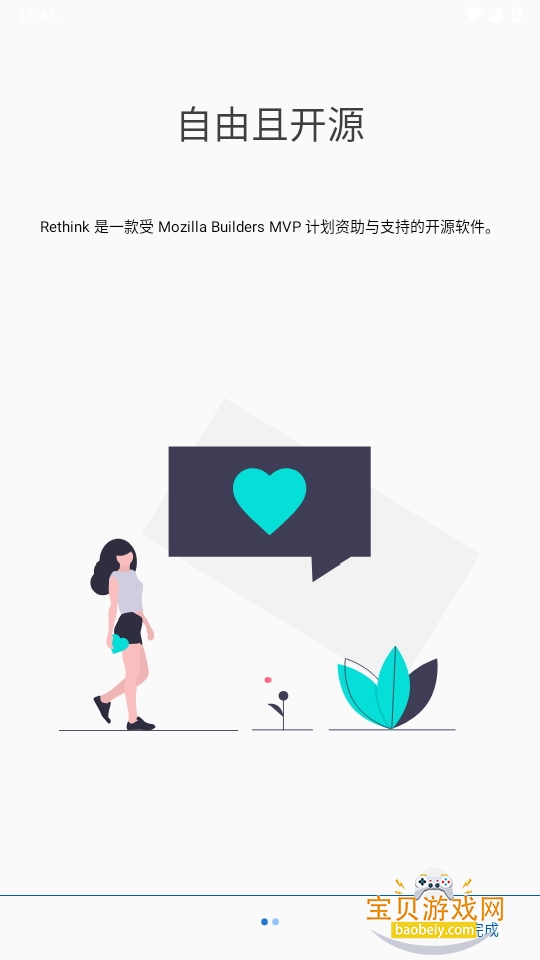 RethinkDNSǽappv0.5.5n °ͼ4.